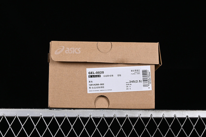 As*ic*s sneaker 1201a256-002