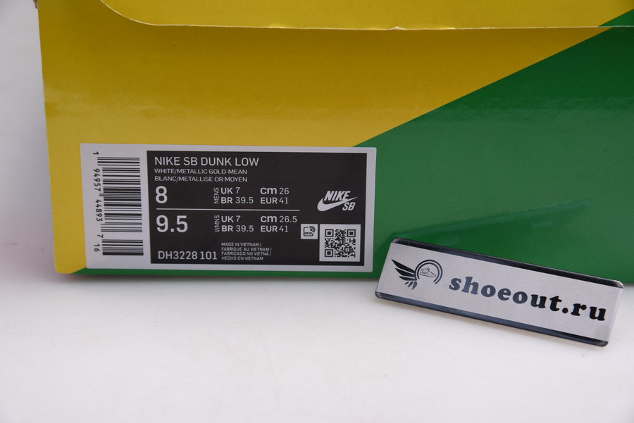 Sup x Nike SB Dunk Low “Mean Green” DH3228-101