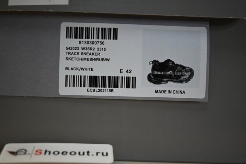 Ba*len*cia*ga track 542023 w3sr2 2315