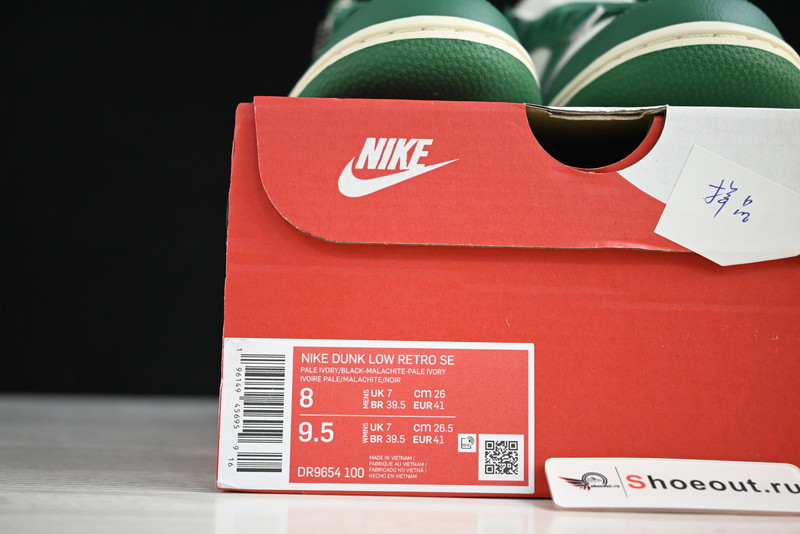 Nike Dunk Low SE “Lottery” DR9654-100