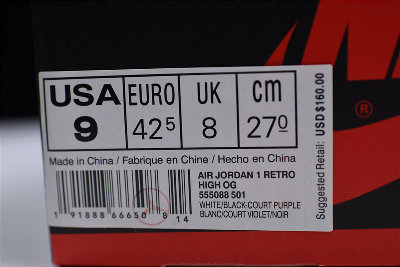 Air Jordan 1 Court Purple 555088-501