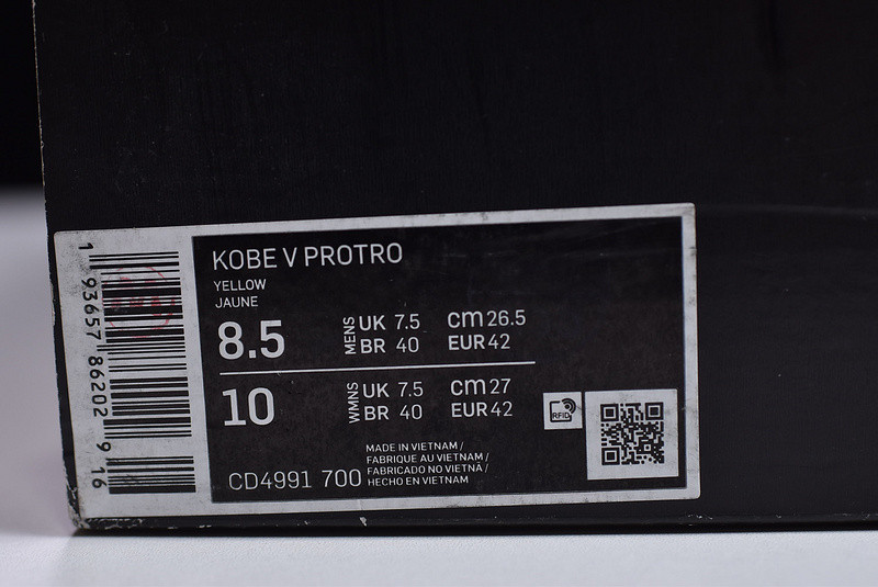 Nike Kobe 5 Protro Bruce Lee CD4991-700