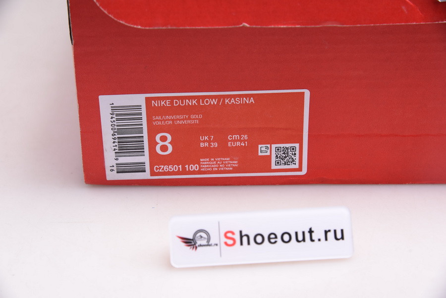 Kasina x Nike Dunk Low Industrial Blue CZ6501-100