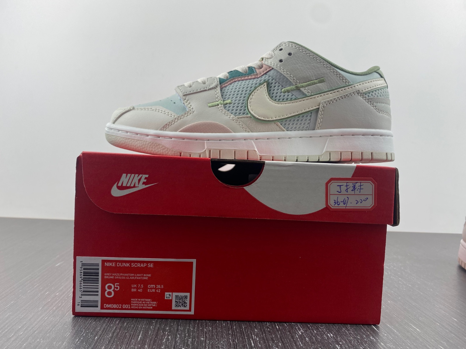 Nike Dunk Scrap Grey Haze Phantom DM0802-001