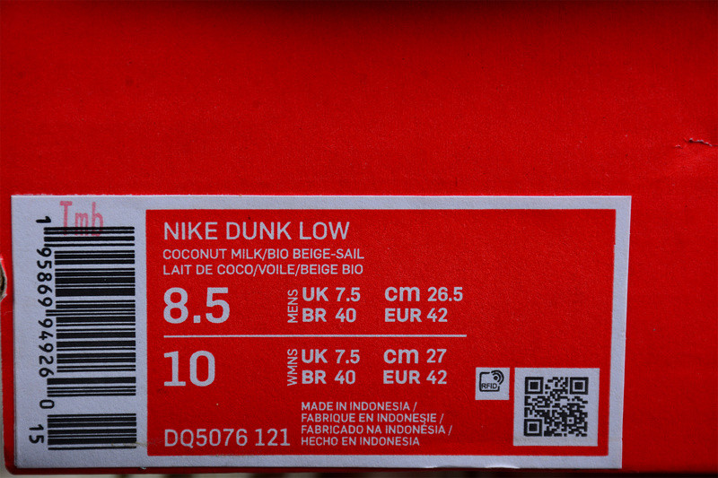 Nike Dunk Low “Bright Side” DQ5076-121
