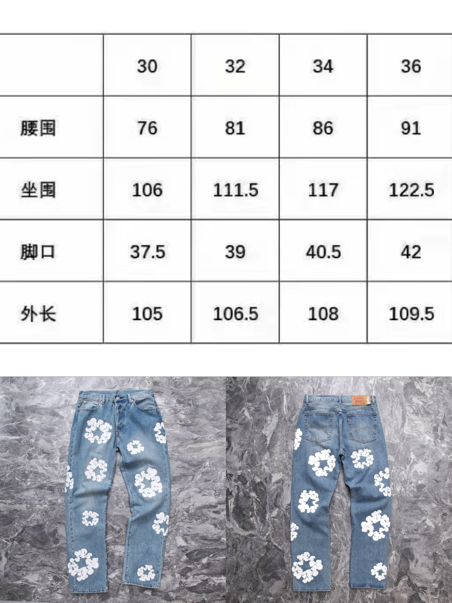 Denim Tears JEANS