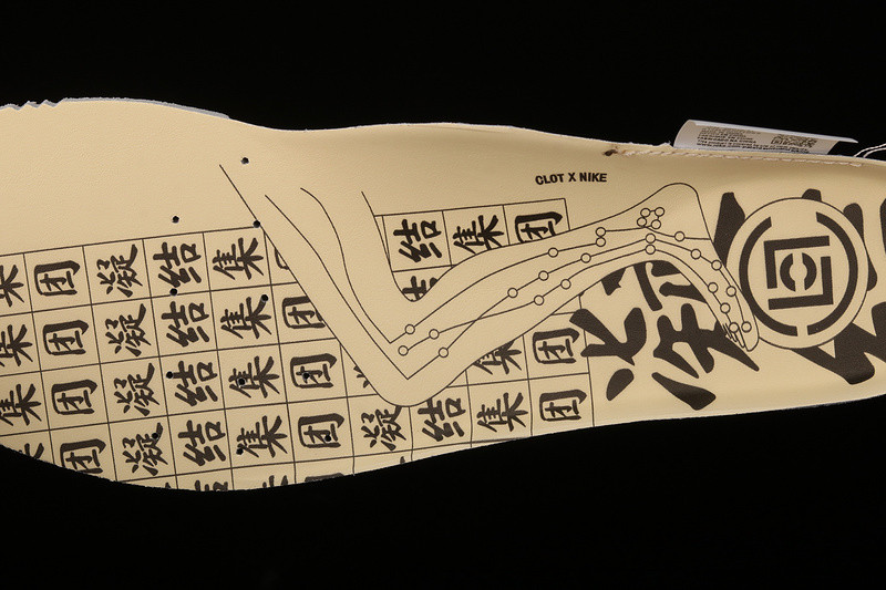 Nike Air Max 1 Clot Kiss of Death DD1870-100