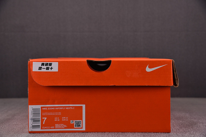 NK ZoomX Vaporfly Next% 2 CU4111-400